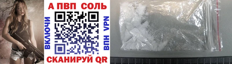 Купить наркоту Данилов ГАШИШ  Cocaine  Мефедрон  A-PVP  Конопля 