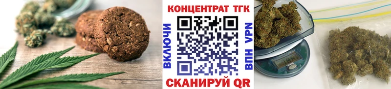 Еда ТГК конопля  Данилов 