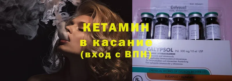 КЕТАМИН ketamine  хочу наркоту  omg как войти  Данилов 