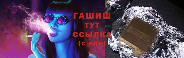 герыч Верея