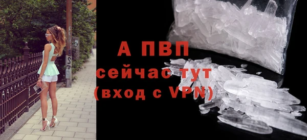кокаин Лиски