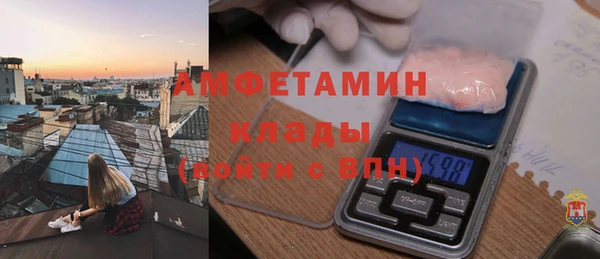 кокаин Лиски