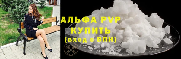 кокаин Лиски
