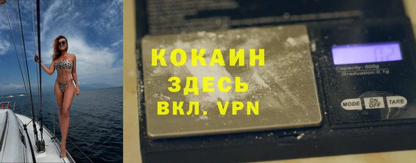 синтетический гашиш Горнозаводск
