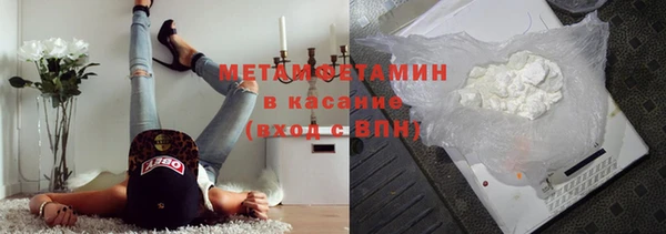 ГАЛЛЮЦИНОГЕННЫЕ ГРИБЫ Лихославль