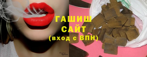 ГАЛЛЮЦИНОГЕННЫЕ ГРИБЫ Лихославль