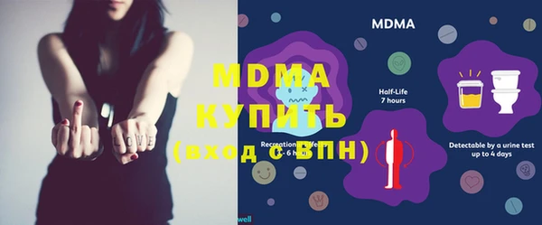 кокаин Лиски