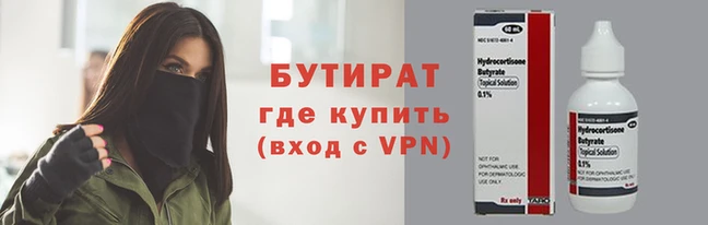 кокаин Лиски