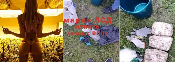 кокаин Лиски