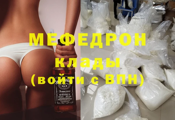 кокаин Лиски