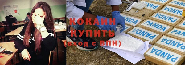 кокаин VHQ Верхний Тагил