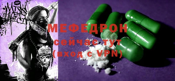 кокаин Лиски