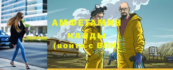 каннабис Бронницы
