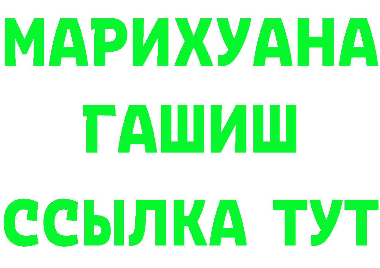 Героин гречка зеркало это OMG Данилов