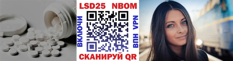 LSD-25 экстази кислота  где найти наркотики  KRAKEN ссылки  Данилов 