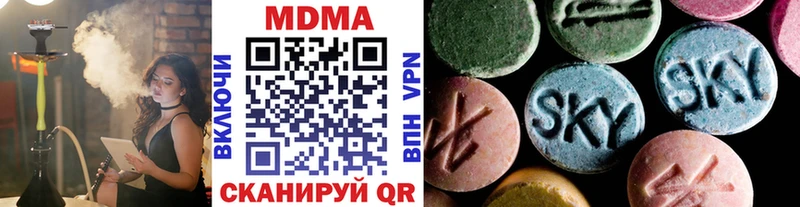 MDMA VHQ  Данилов 