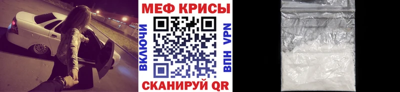 МЕФ мука  сколько стоит  гидра вход  Данилов 