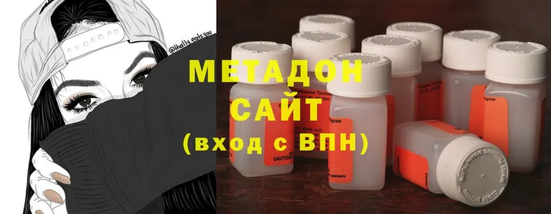 Метадон methadone  mega рабочий сайт  Данилов 