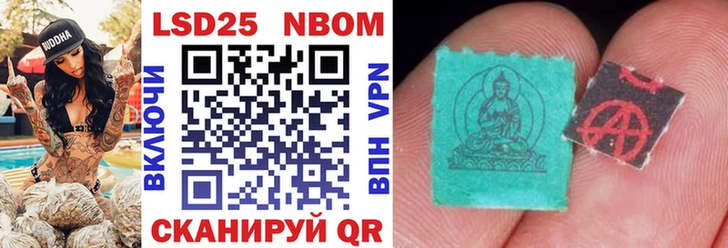 Марки 25I-NBOMe 1,8мг kraken вход Данилов хочу наркоту