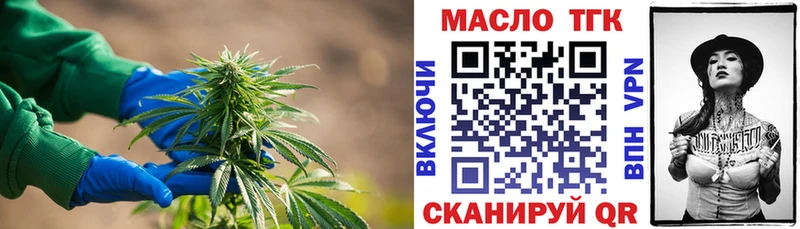 гидра как зайти  Данилов  Дистиллят ТГК THC oil 
